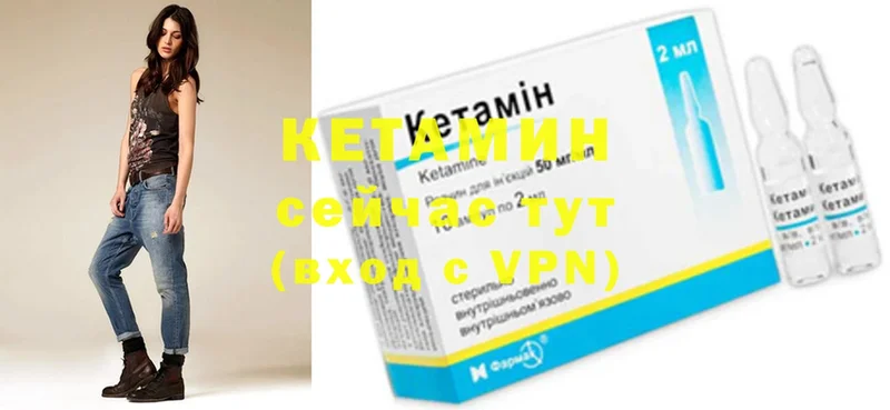 купить наркотик  Белая Холуница  Кетамин ketamine 