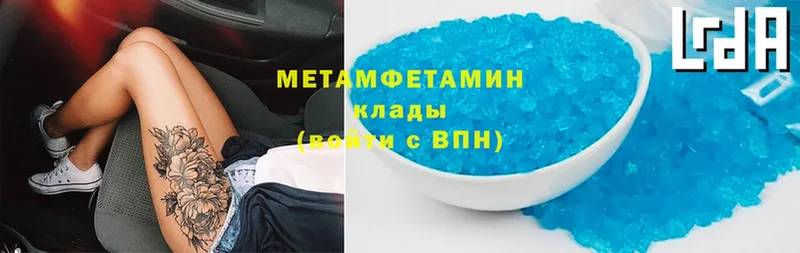 хочу наркоту  Белая Холуница  Метамфетамин витя 